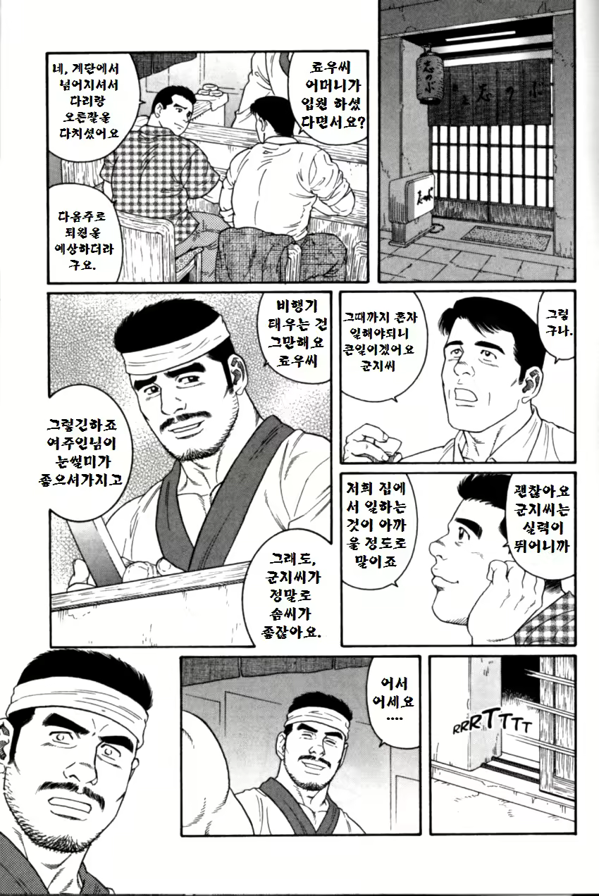 Content 1125434 - 4 페이지