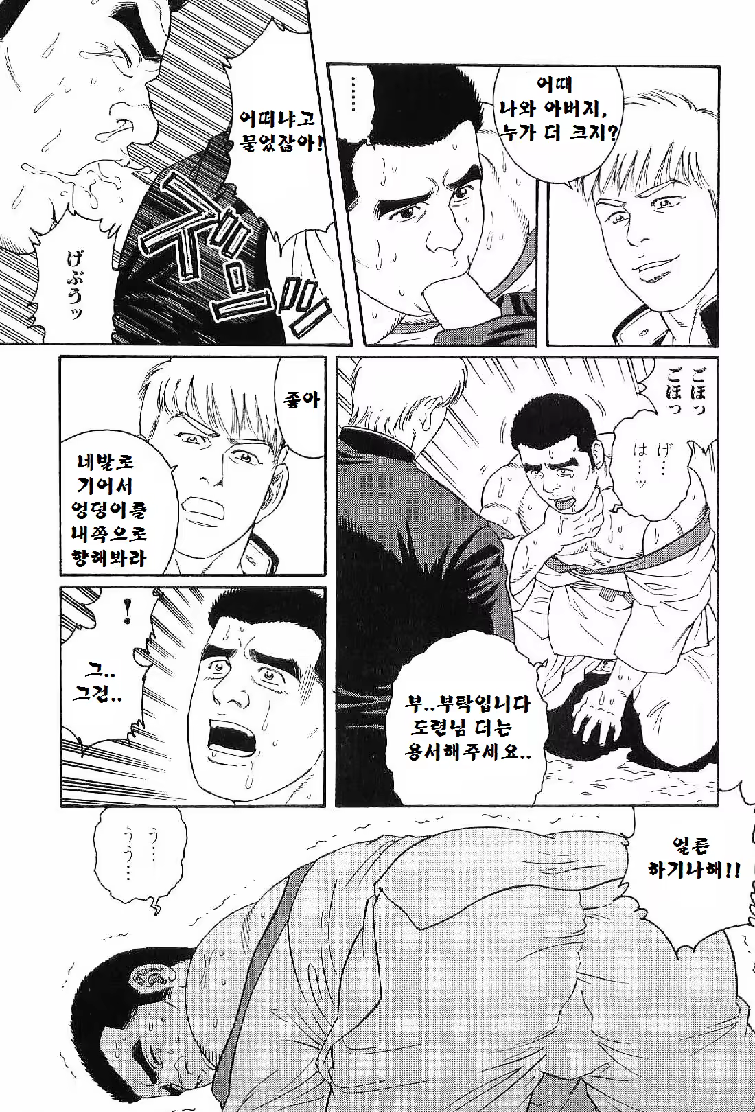 Content 1125434 - 40 페이지