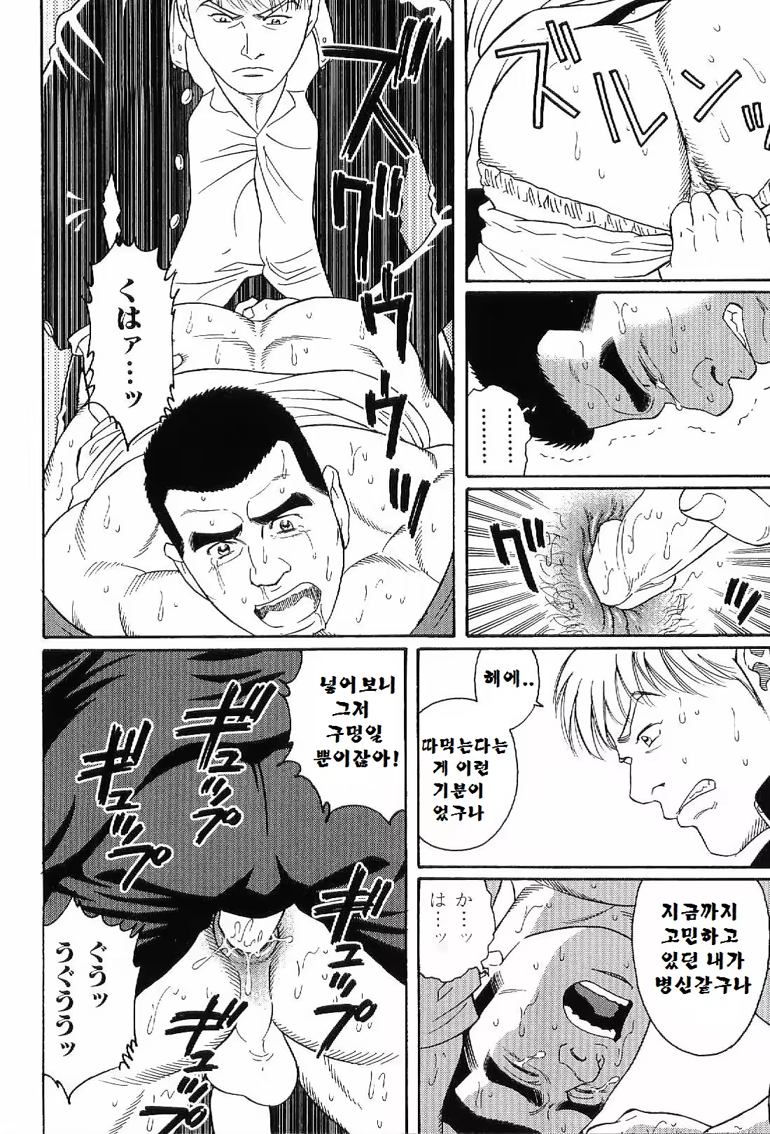 Content 1125434 - 41 페이지