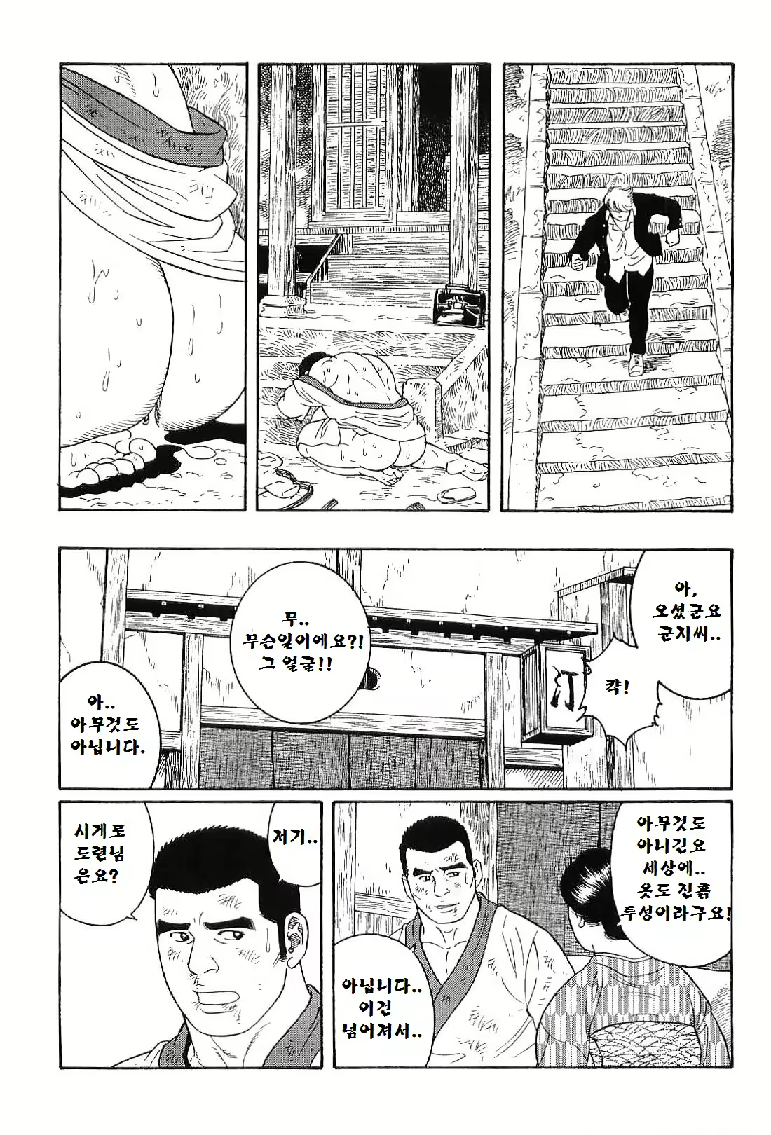 Content 1125434 - 44 페이지