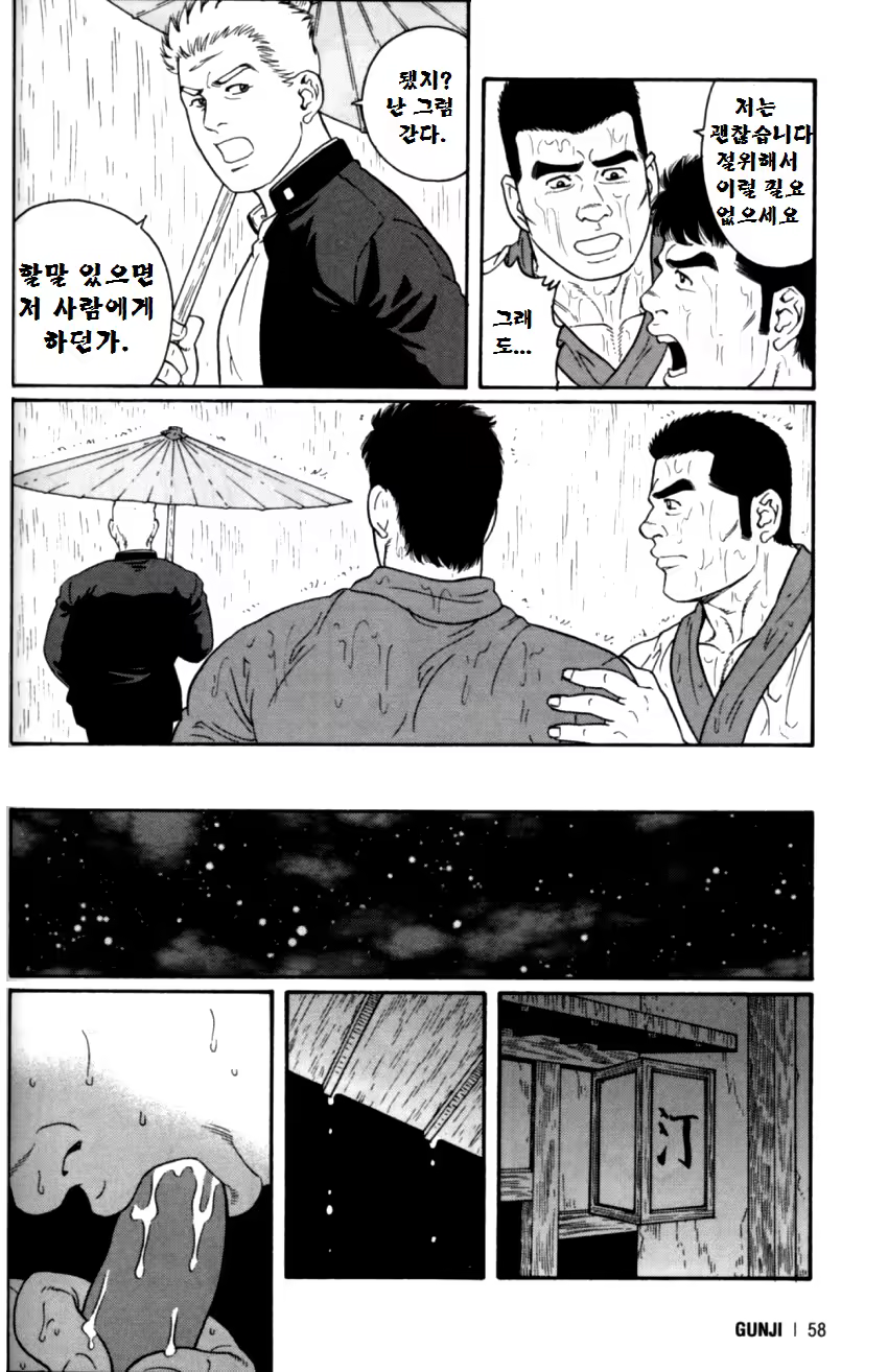 Content 1125434 - 55 페이지