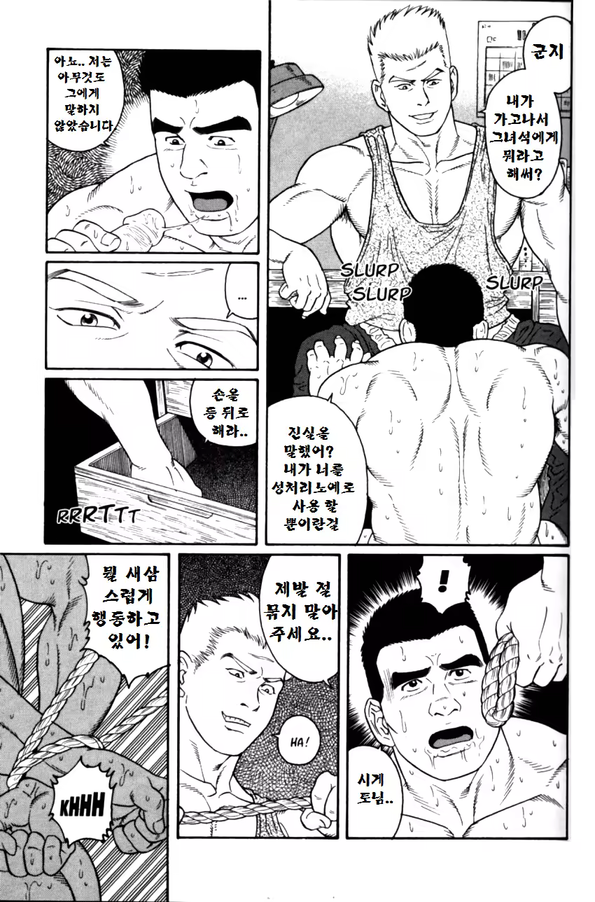 Content 1125434 - 56 페이지