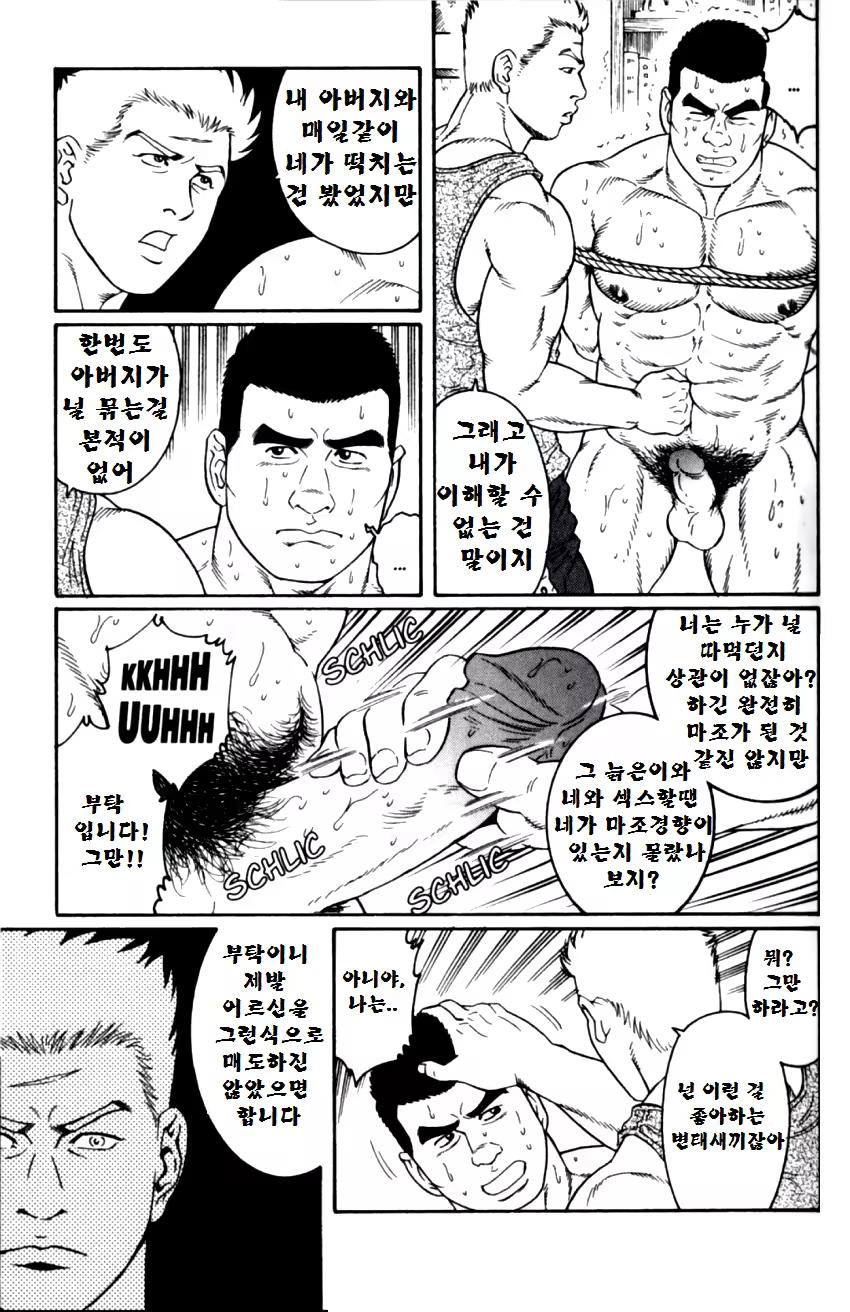 Content 1125434 - 58 페이지