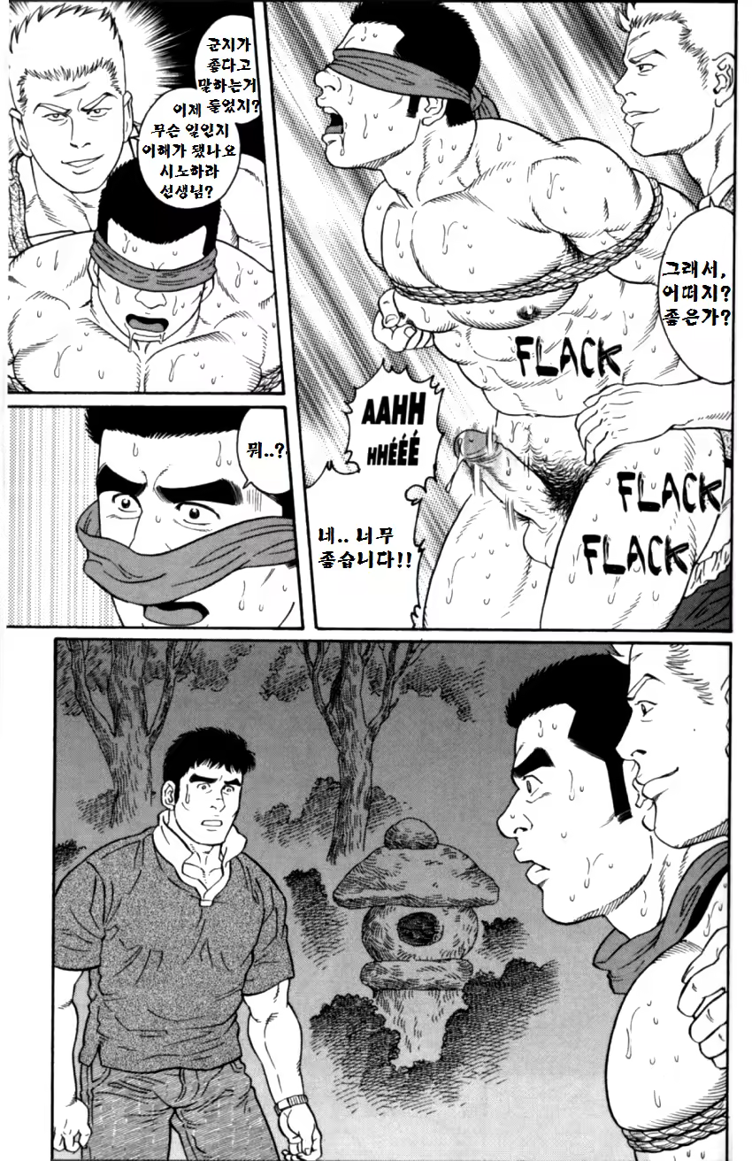 Content 1125434 - 64 페이지