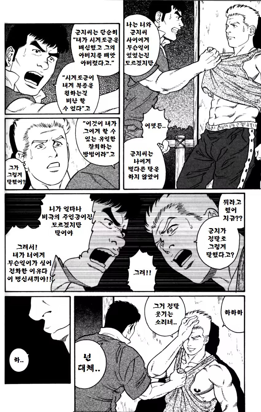 Content 1125434 - 67 페이지