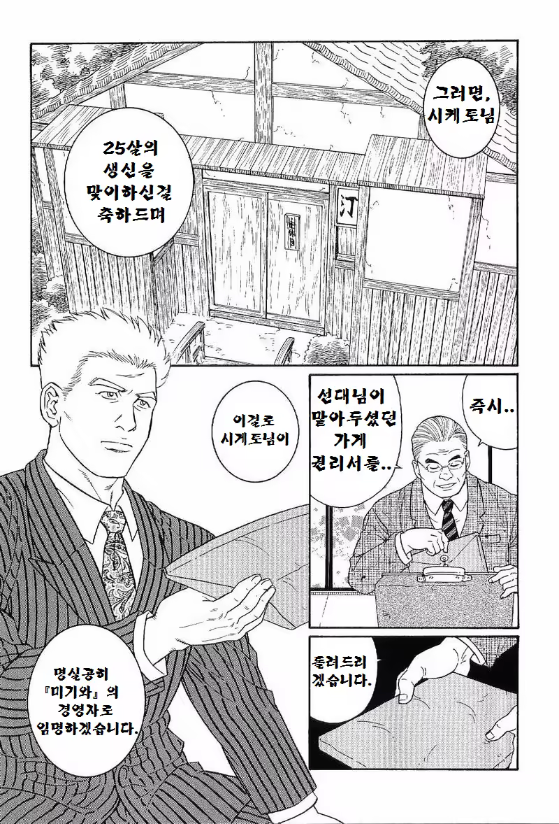 Content 1125434 - 75 페이지