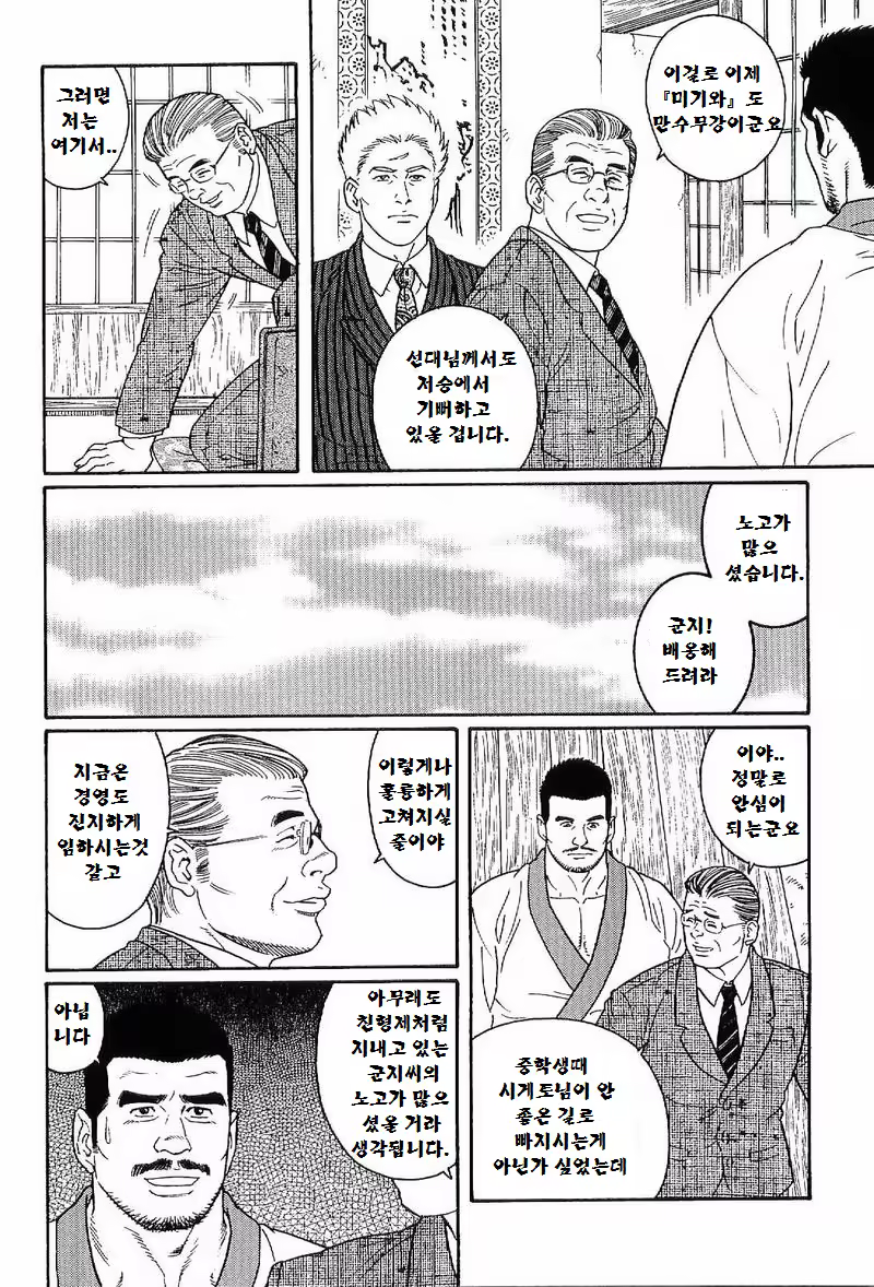 Content 1125434 - 77 페이지