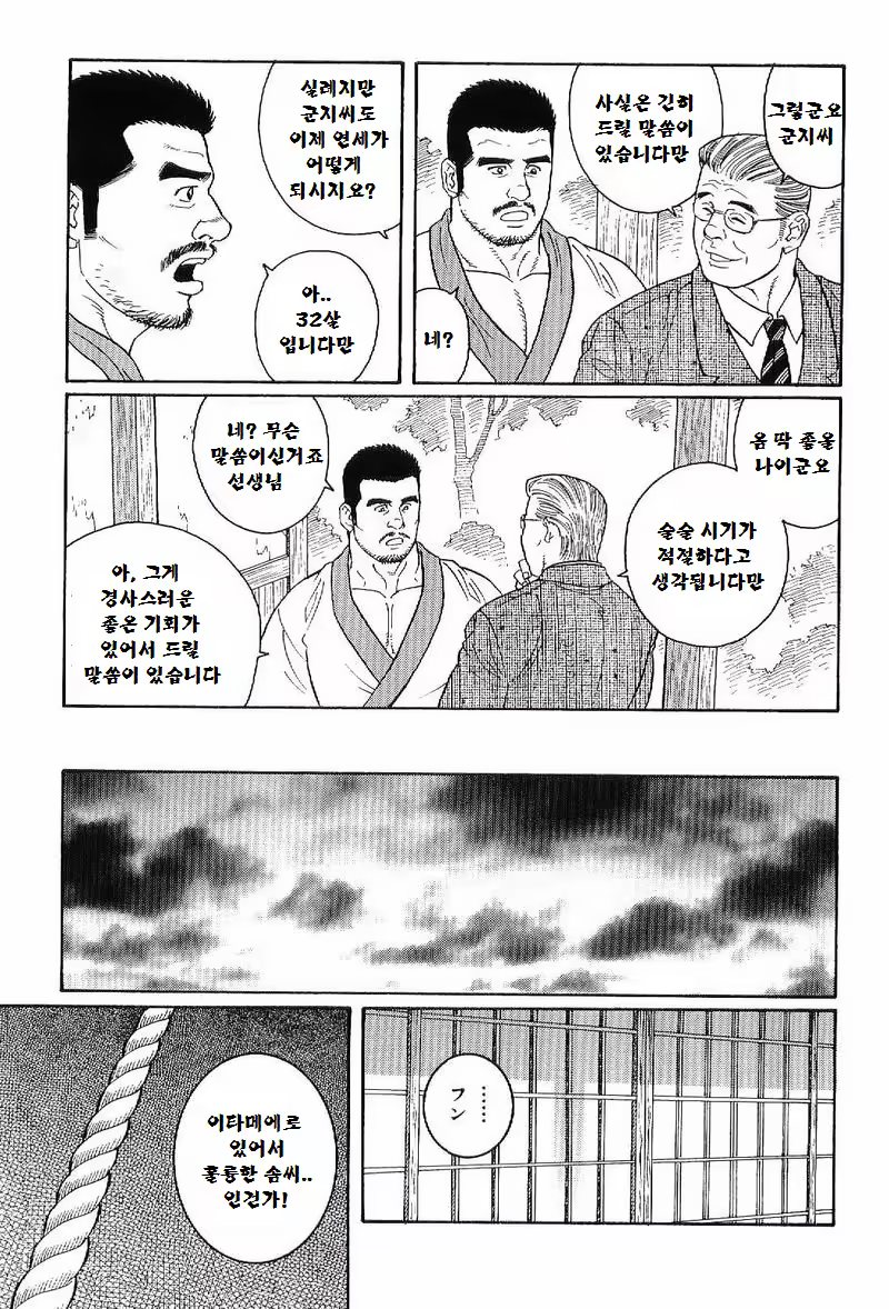 Content 1125434 - 78 페이지