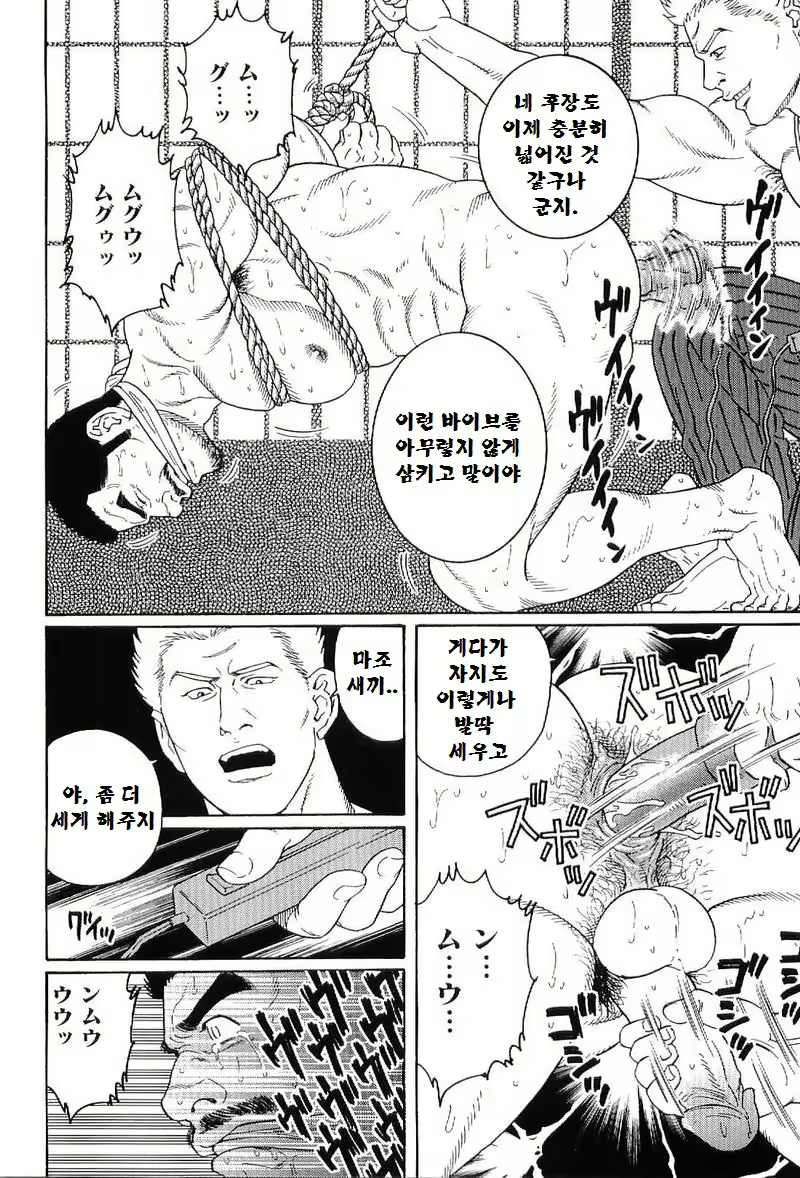 Content 1125434 - 81 페이지