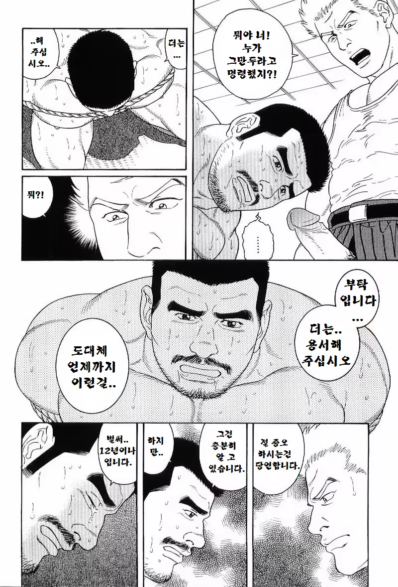 Content 1125434 - 83 페이지