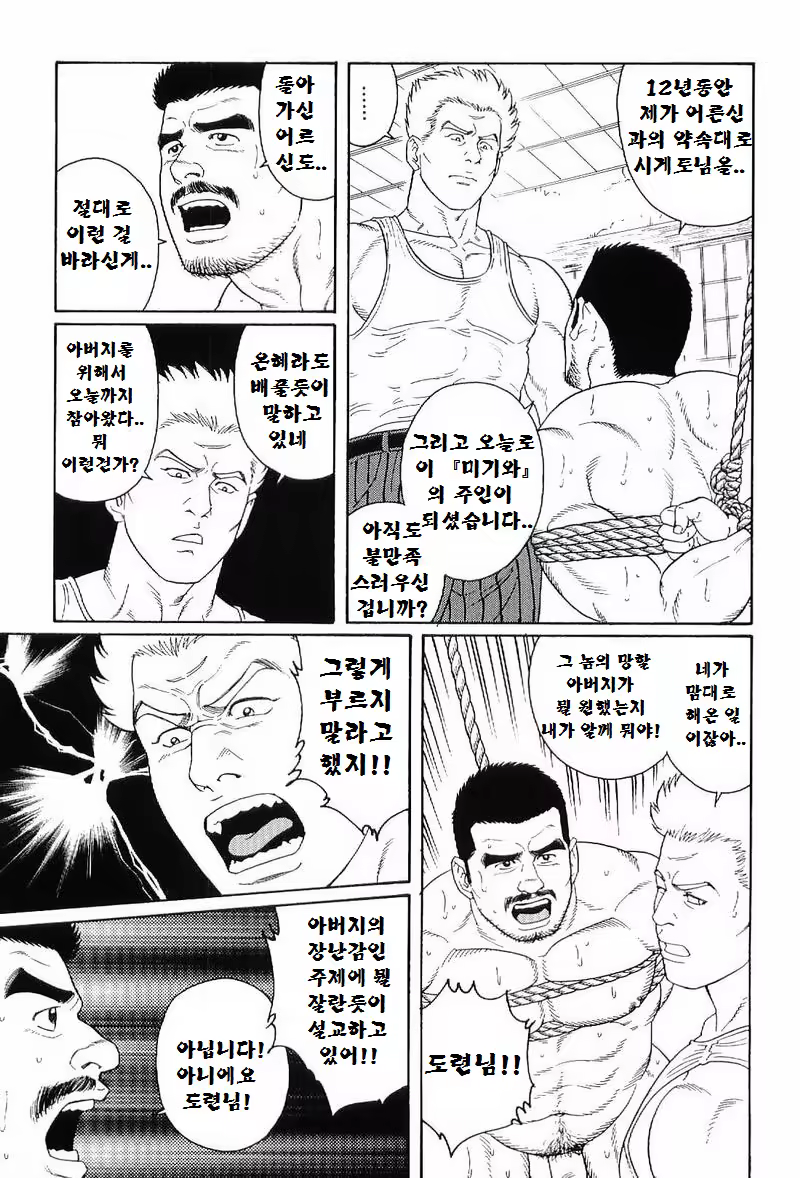 Content 1125434 - 84 페이지