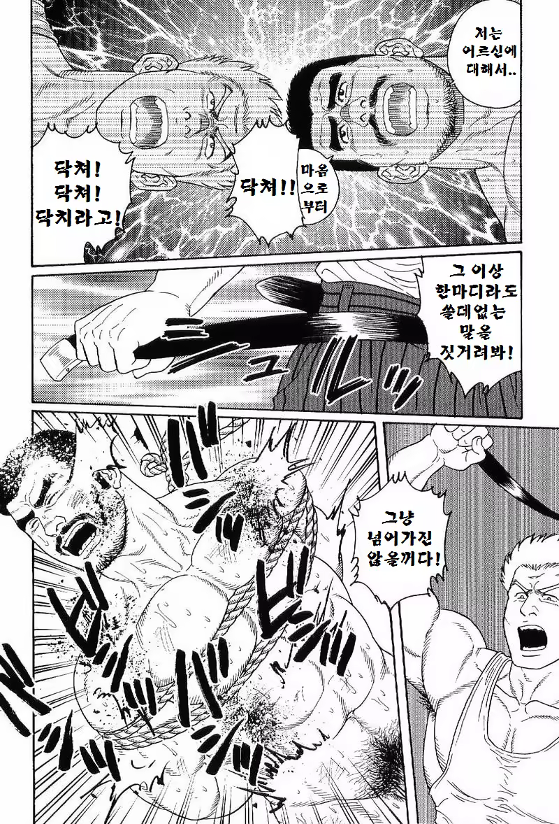 Content 1125434 - 85 페이지