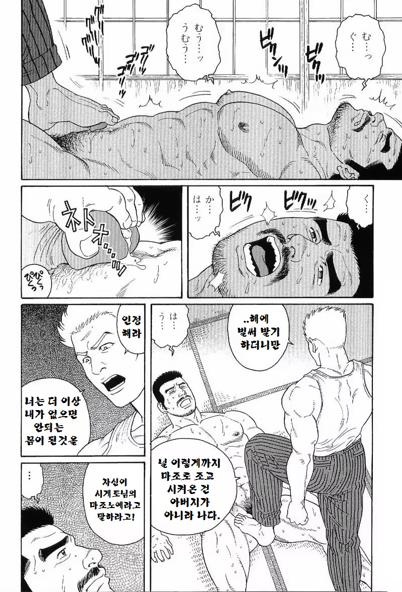 Content 1125434 - 87 페이지