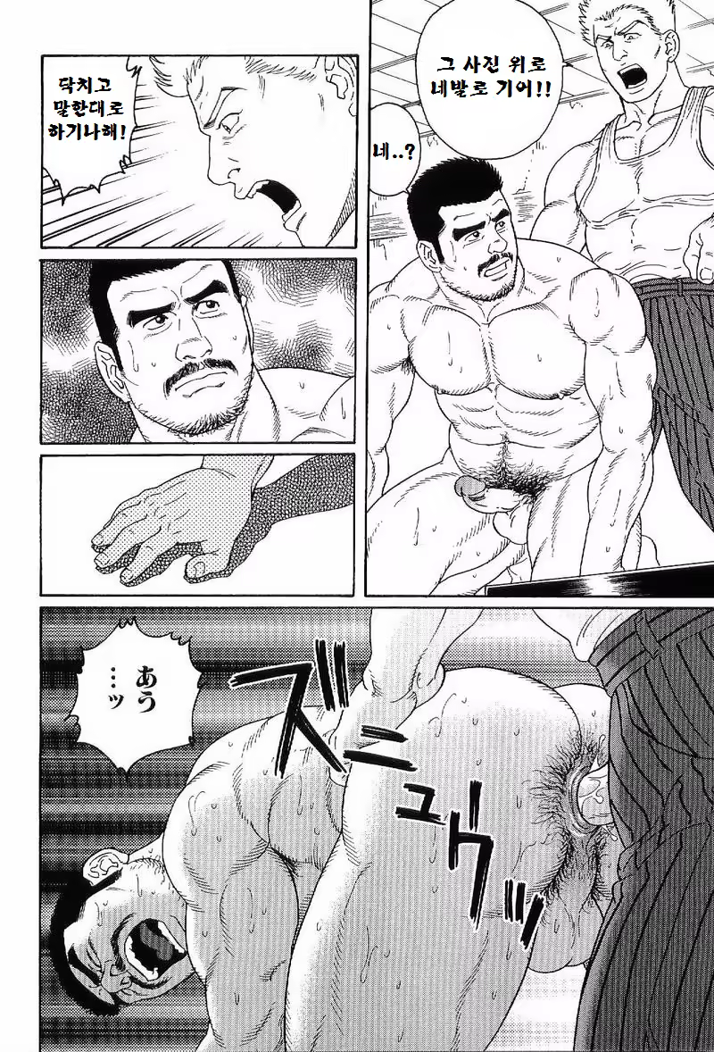 Content 1125434 - 89 페이지