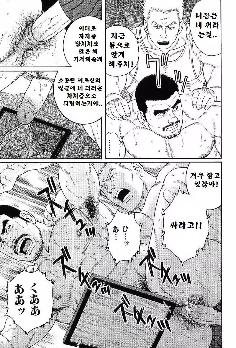 Content 1125434 - 90 페이지