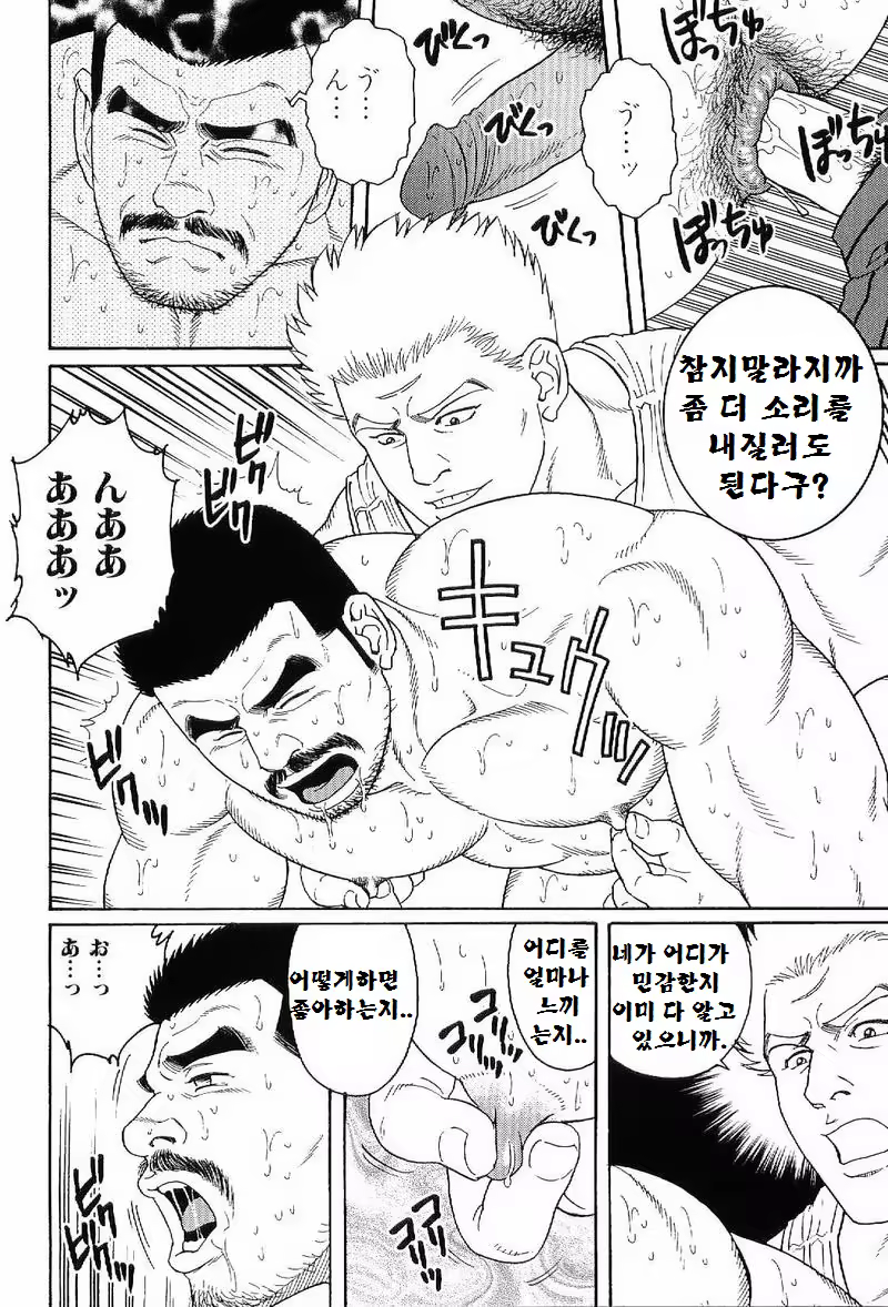 Content 1125434 - 91 페이지