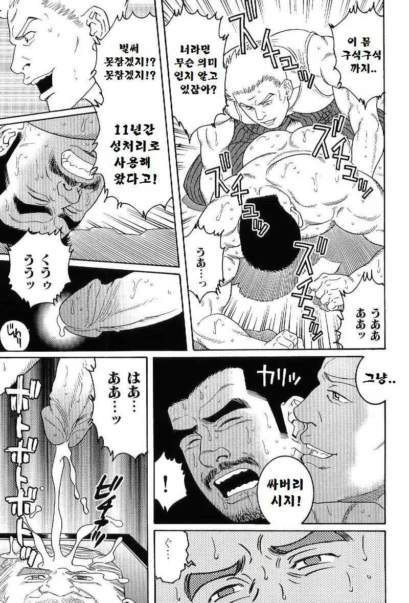 Content 1125434 - 92 페이지