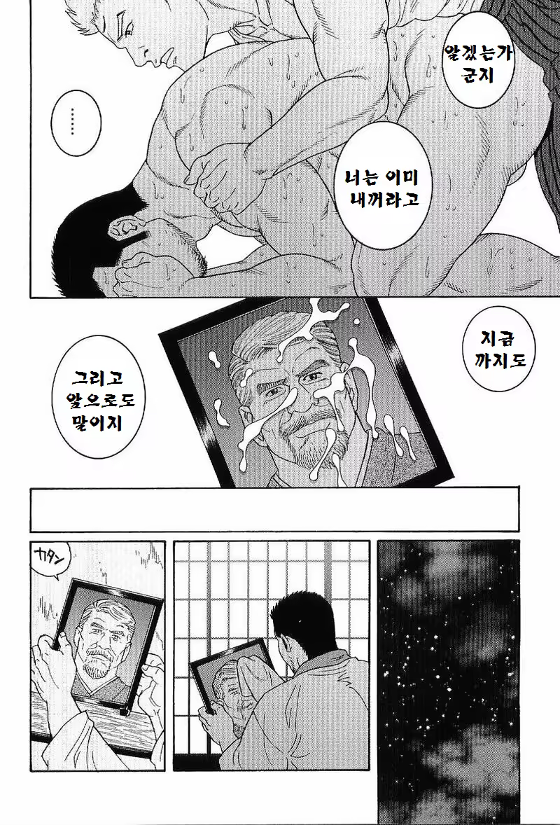 Content 1125434 - 93 페이지