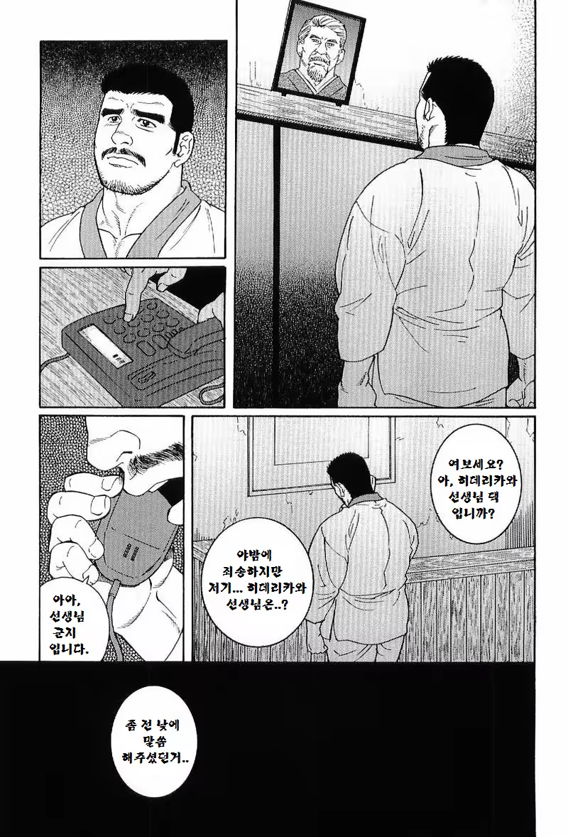 Content 1125434 - 94 페이지