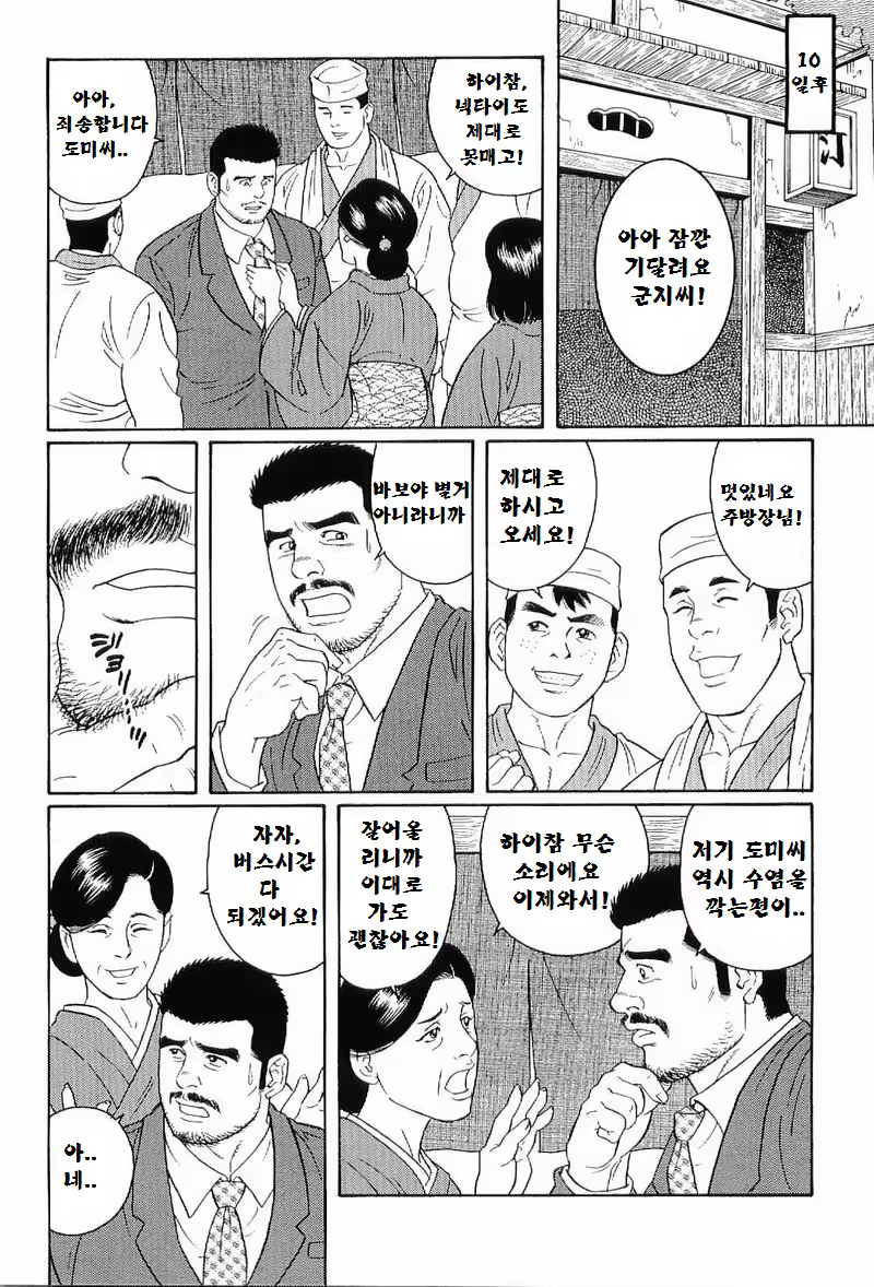 Content 1125434 - 95 페이지