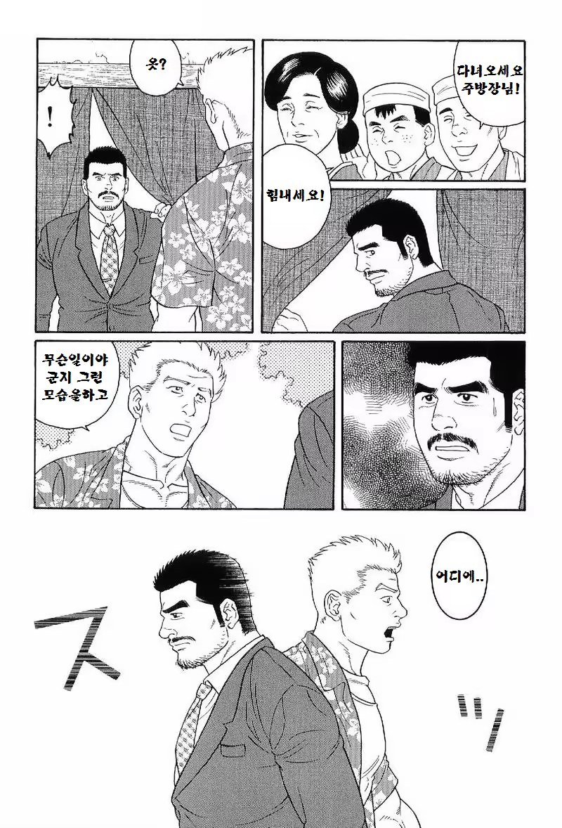Content 1125434 - 96 페이지