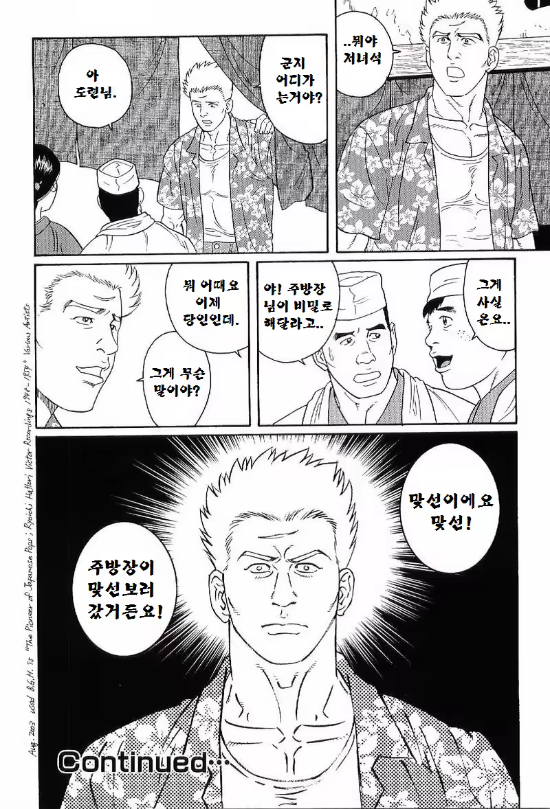 Content 1125434 - 97 페이지