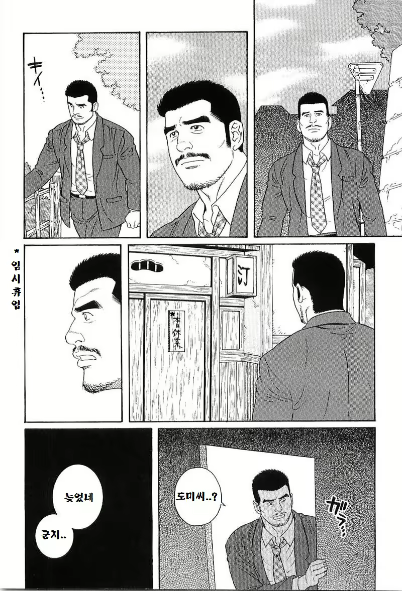 Content 1125434 - 99 페이지