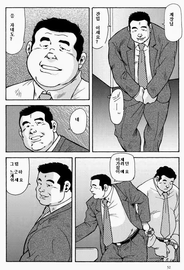 Content 1125436 - 2 페이지