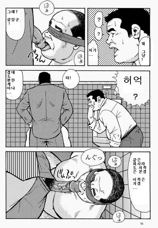 Content 1125436 - 6 페이지