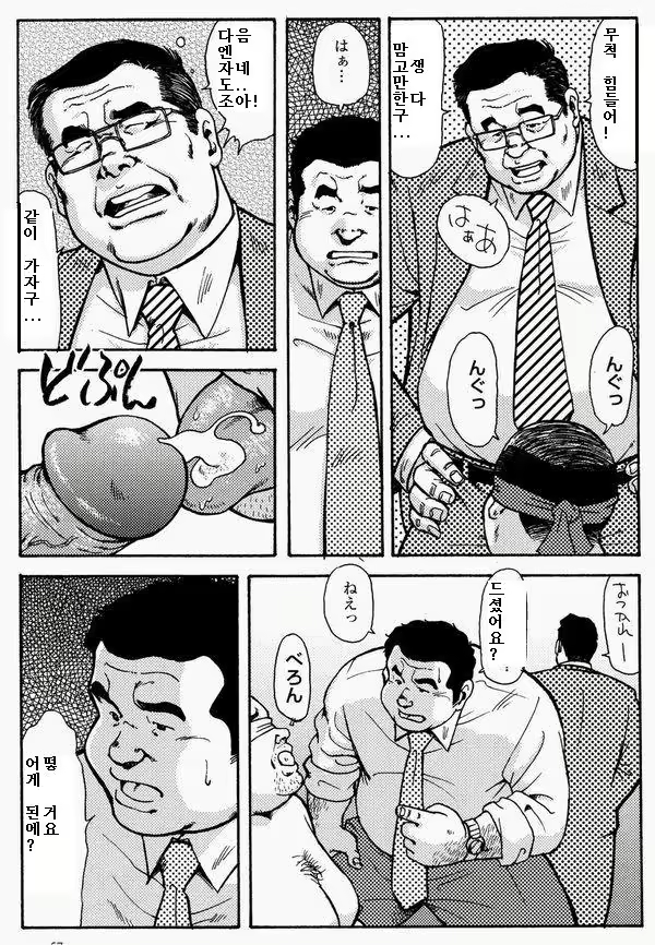Content 1125436 - 7 페이지
