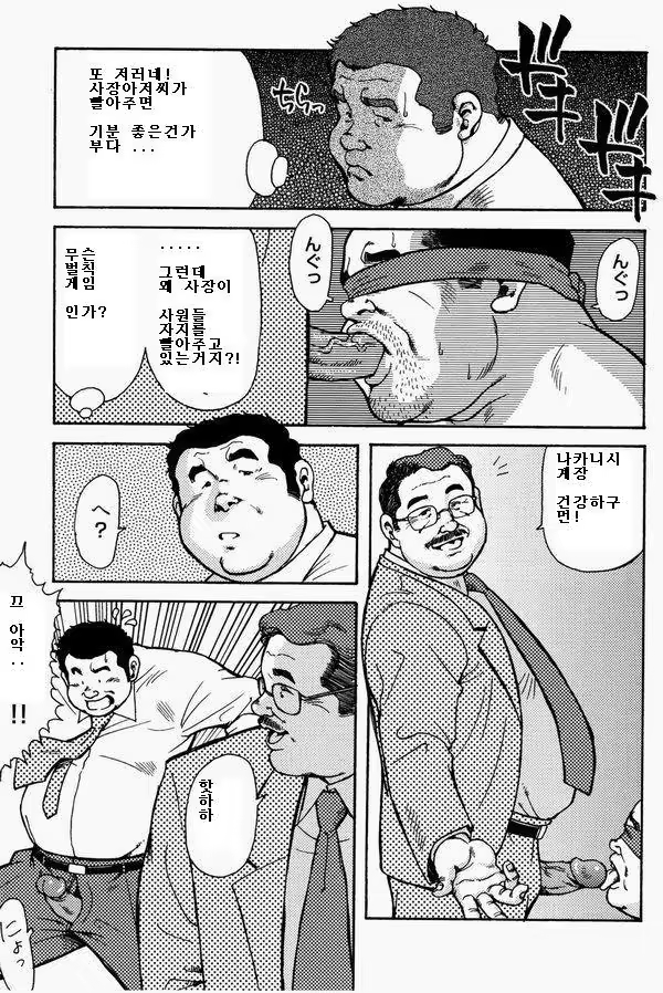 Content 1125436 - 9 페이지