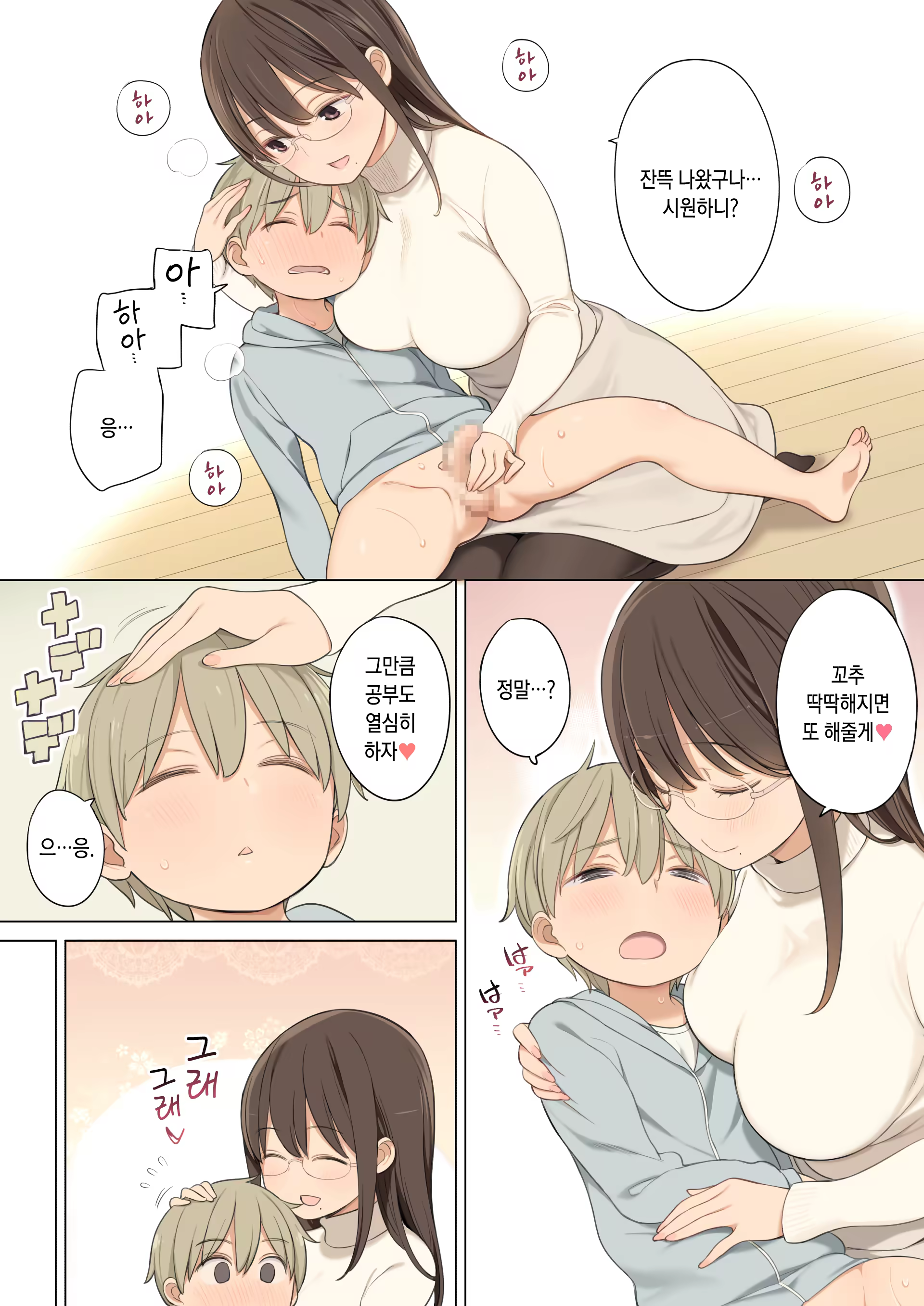 Content 1125440 - 12 페이지
