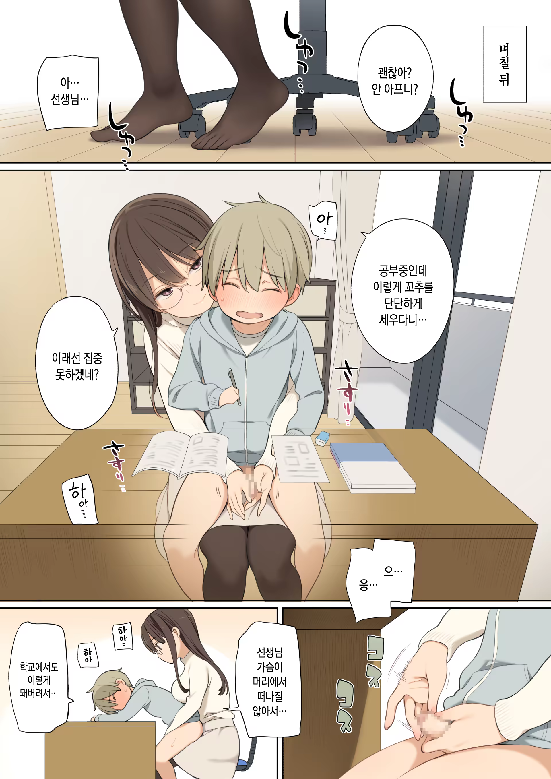 Content 1125440 - 8 페이지