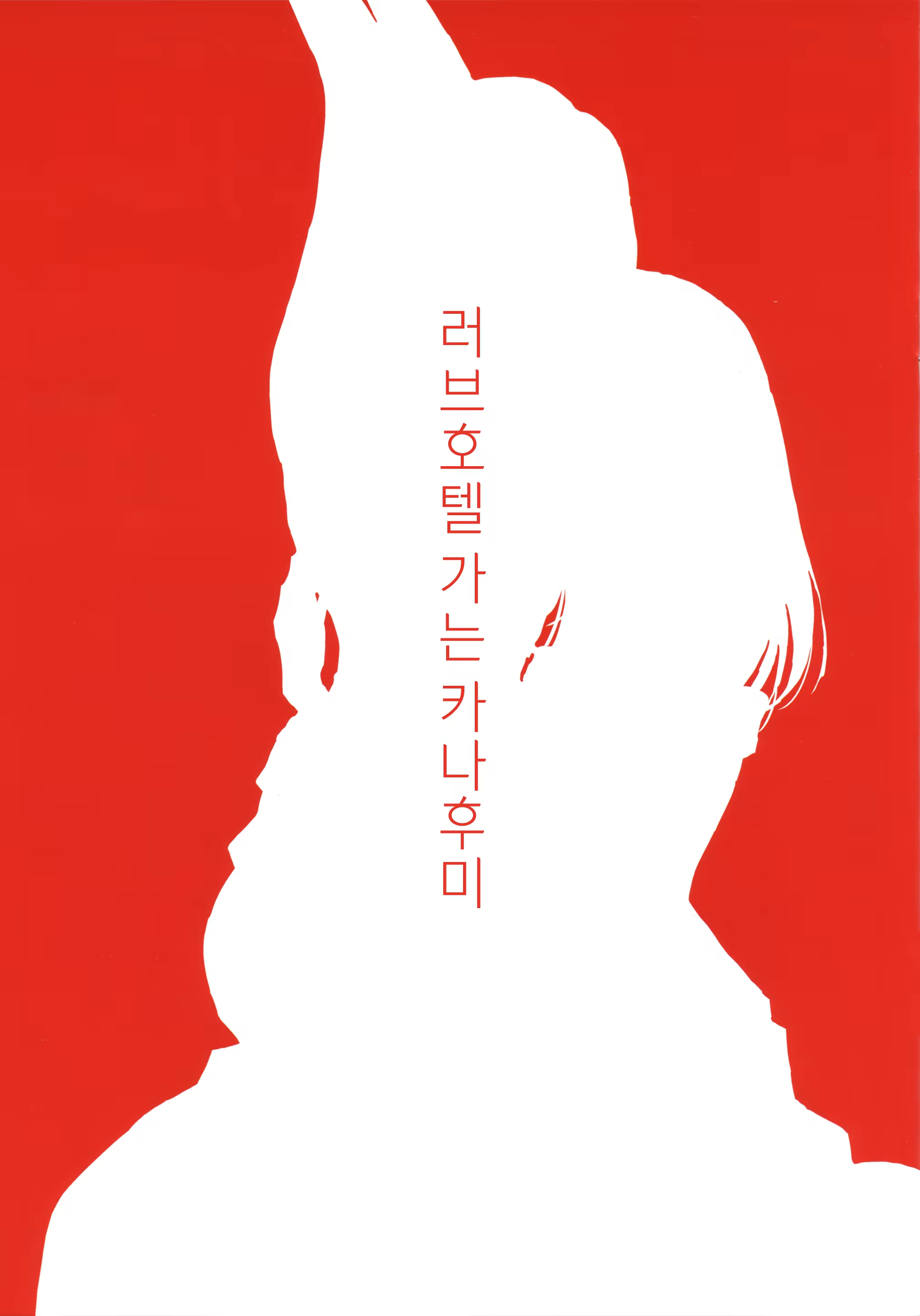 Content 1125451 - 3 페이지