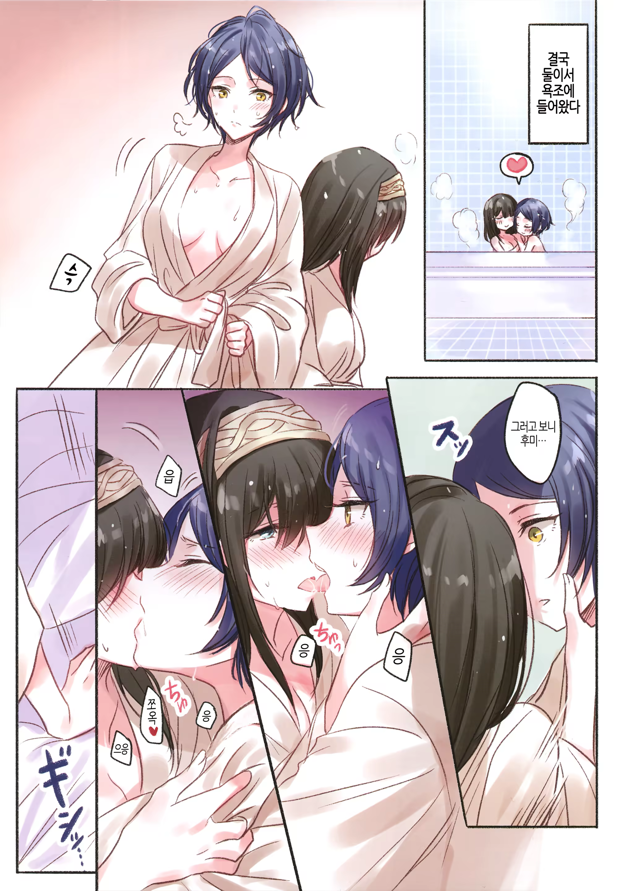 Content 1125451 - 5 페이지