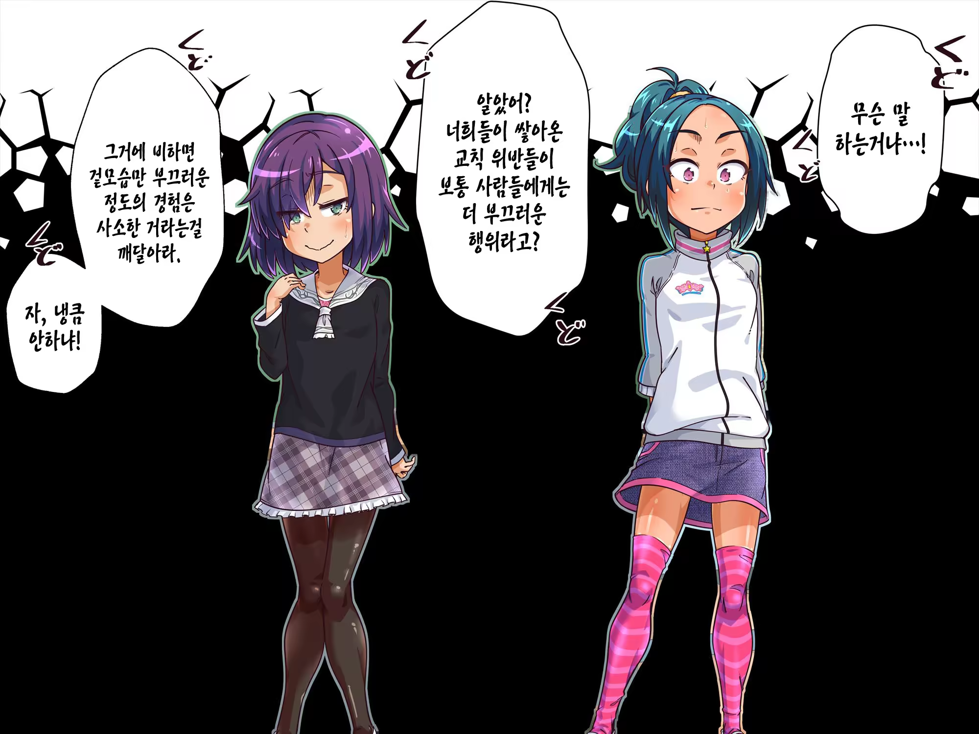 Content 1125468 - 15 페이지