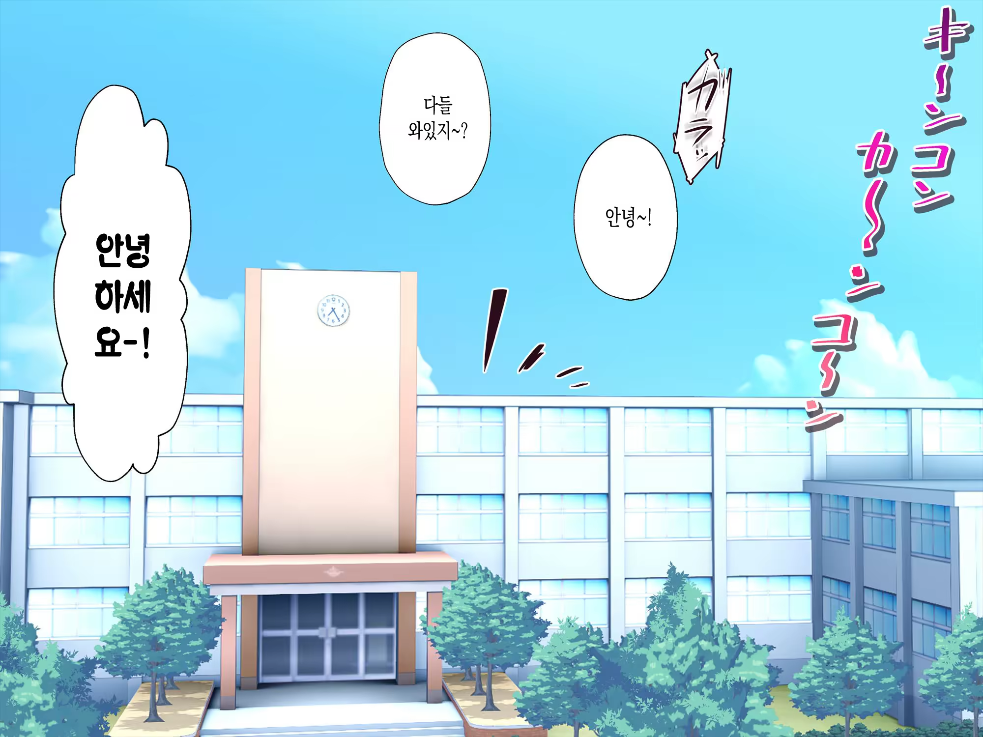 Content 1125468 - 2 페이지
