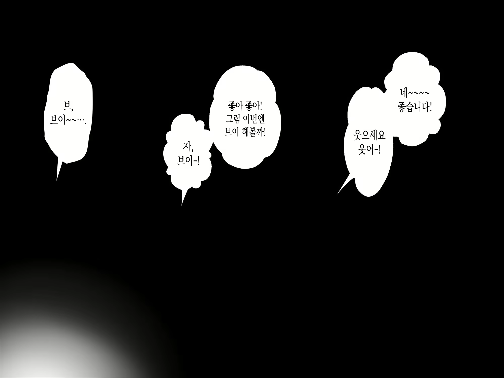 Content 1125468 - 202 페이지