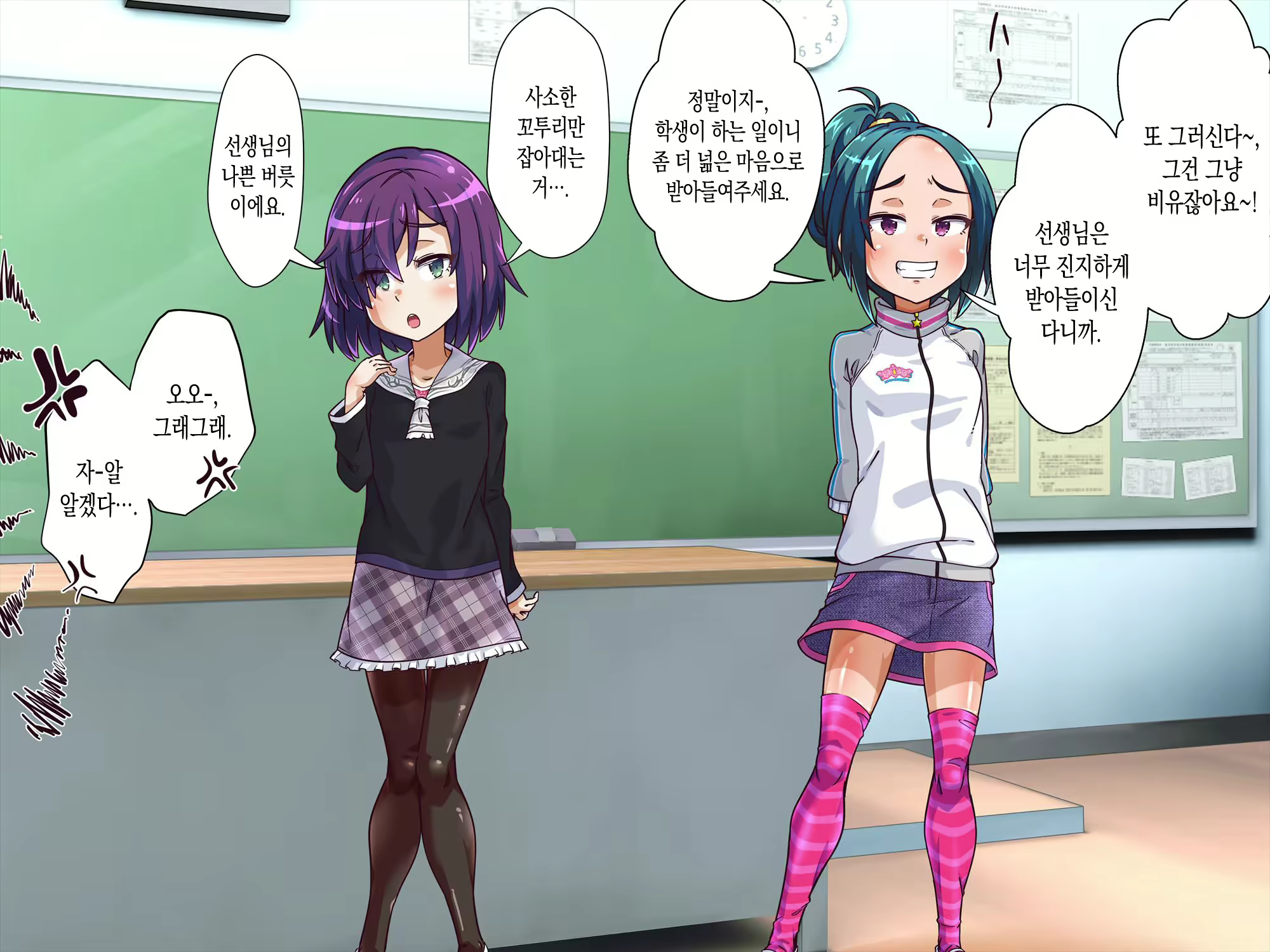 Content 1125468 - 282 페이지