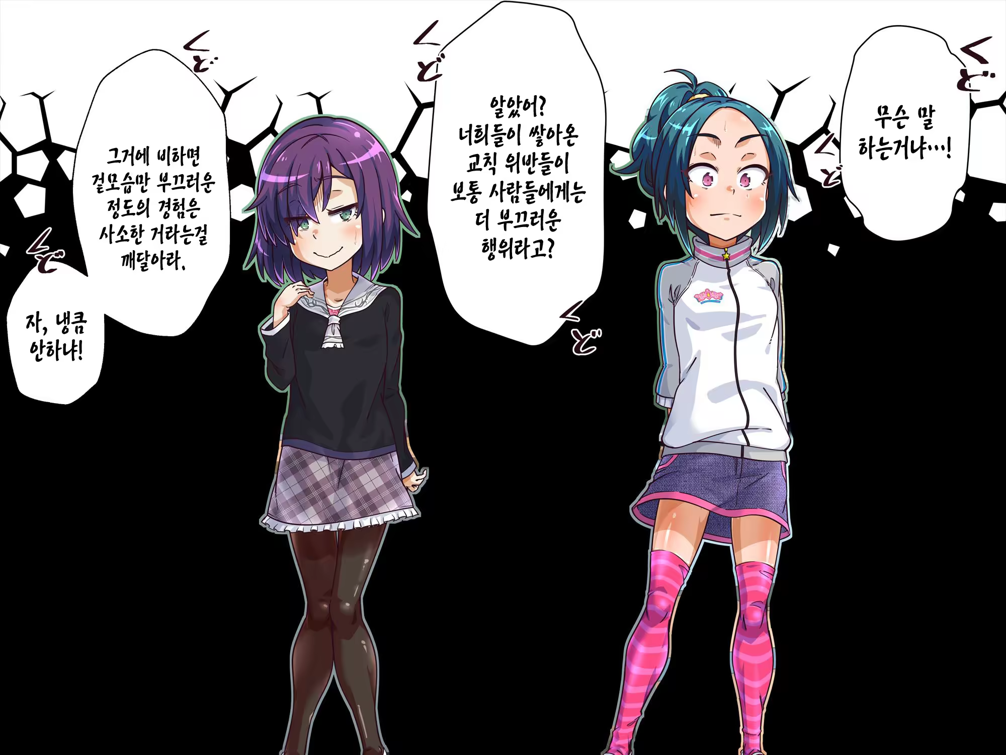 Content 1125468 - 289 페이지