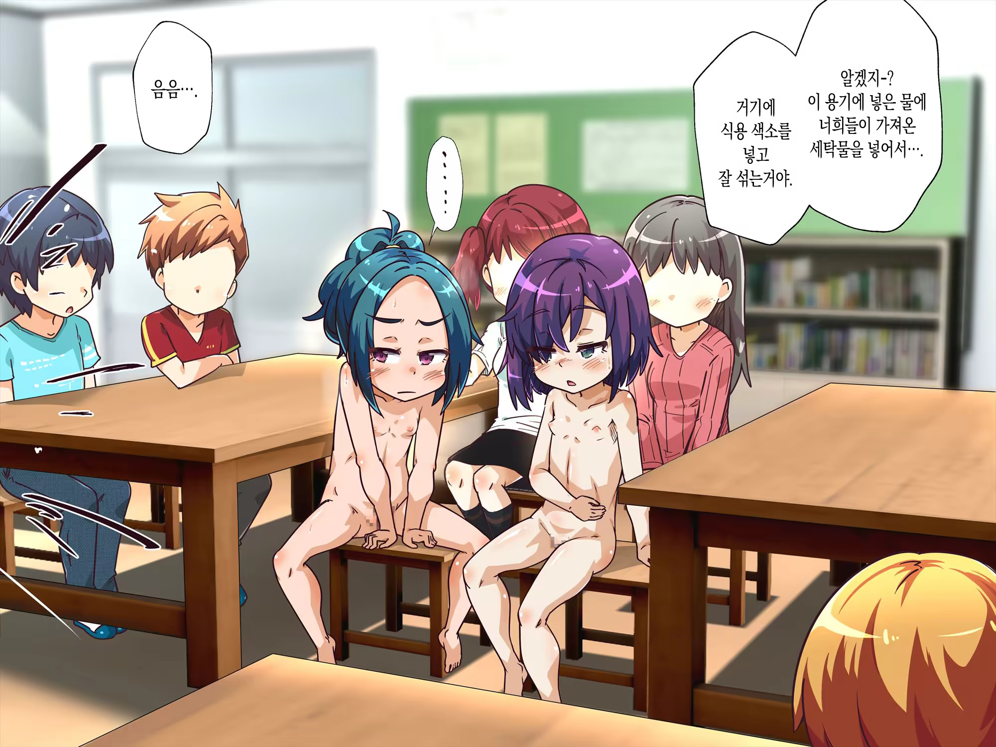 Content 1125468 - 355 페이지