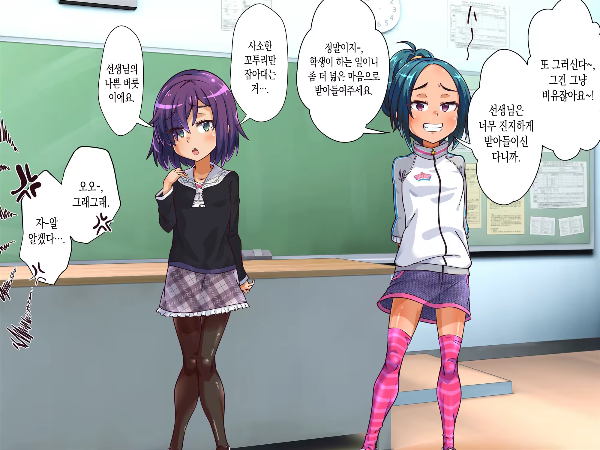 Content 1125468 - 8 페이지