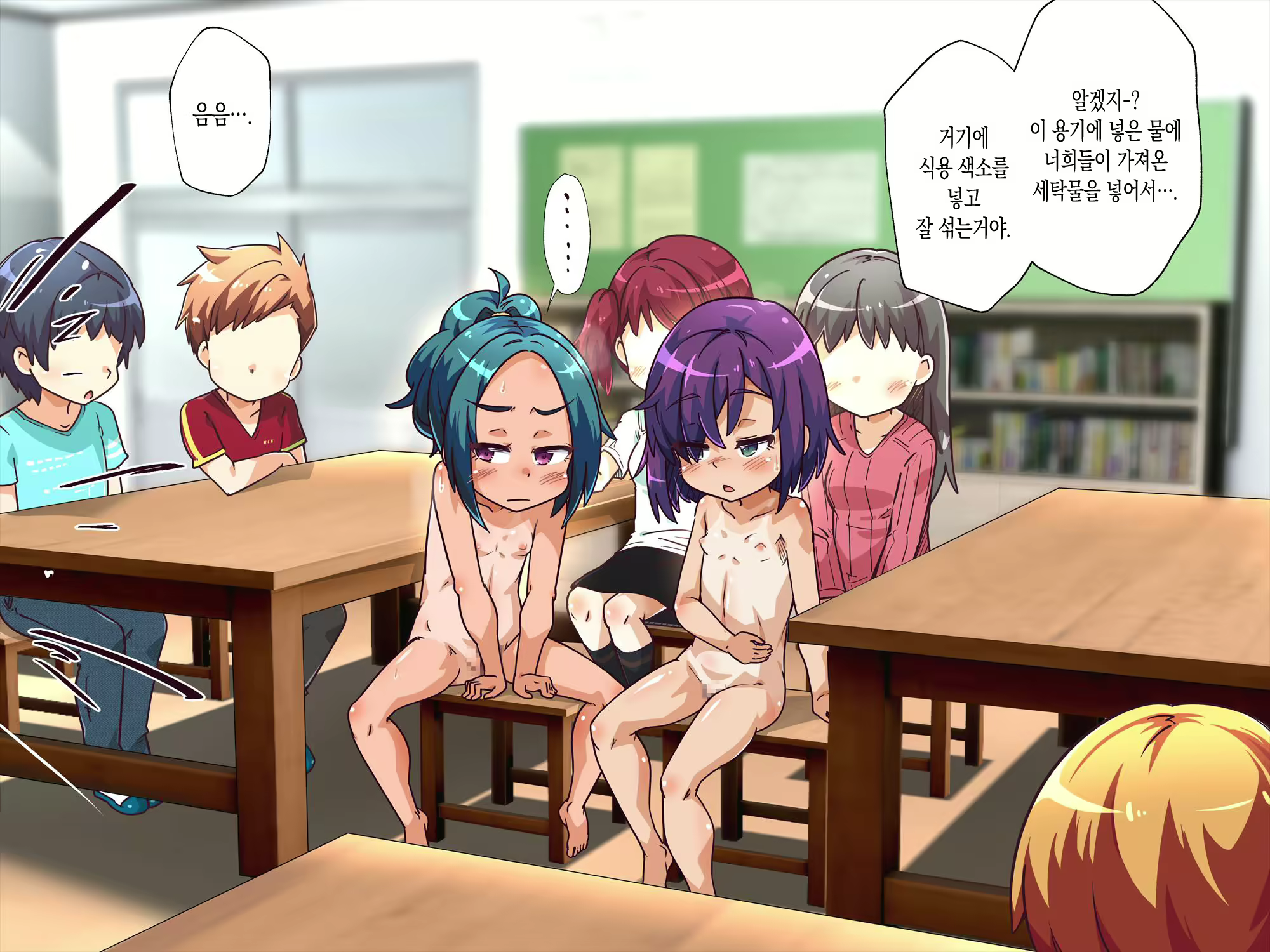 Content 1125468 - 81 페이지