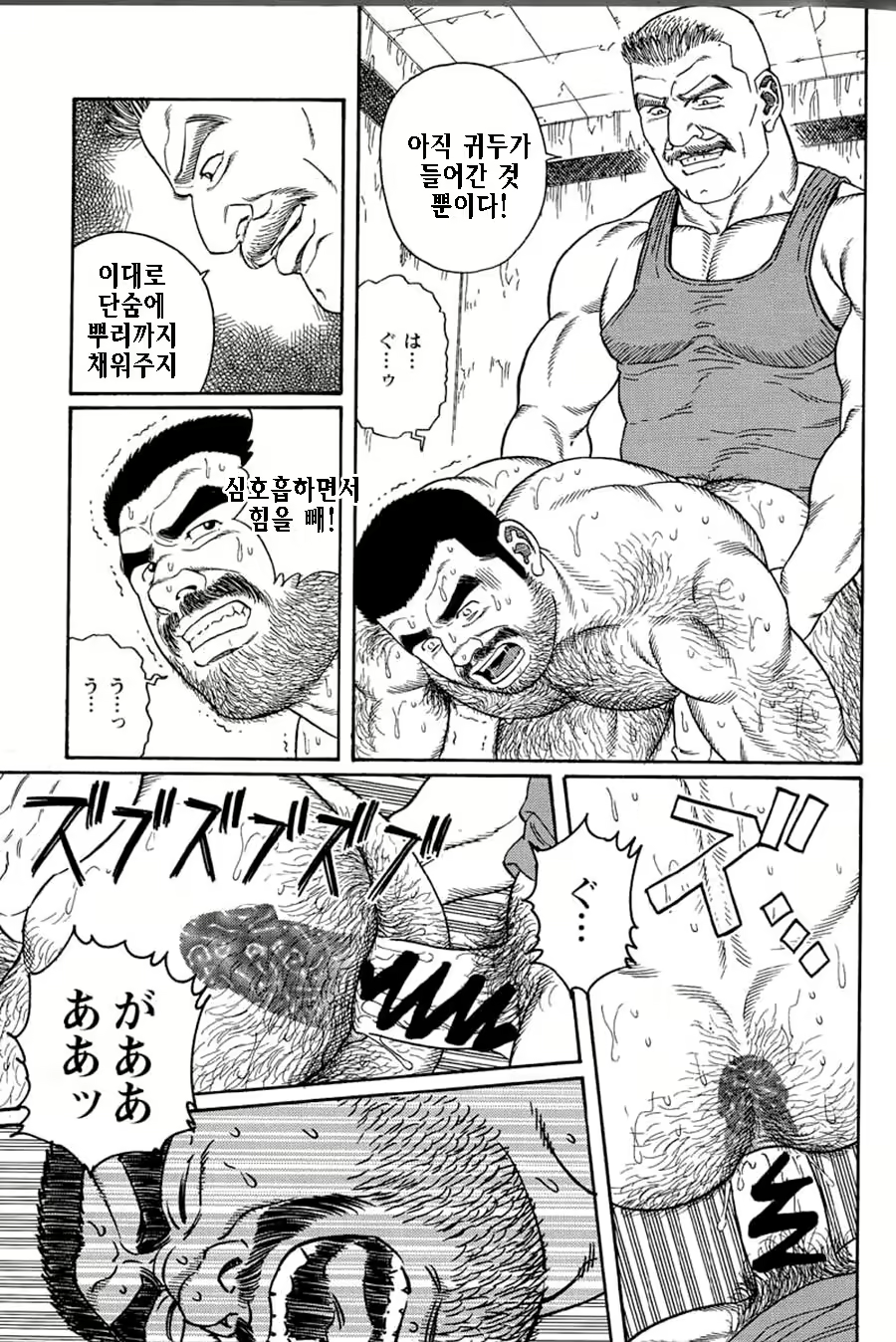 Content 1125478 - 103 페이지