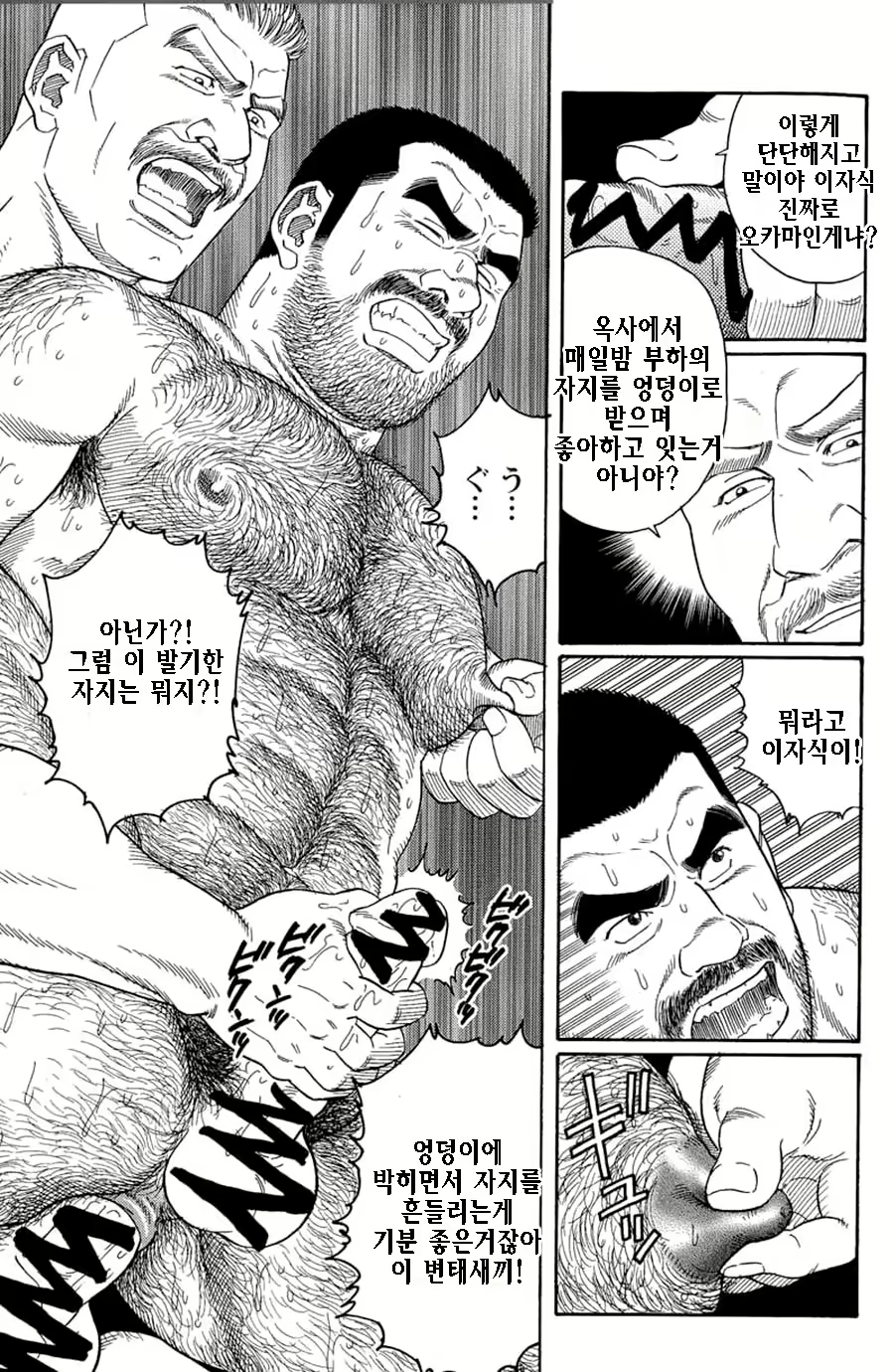 Content 1125478 - 111 페이지