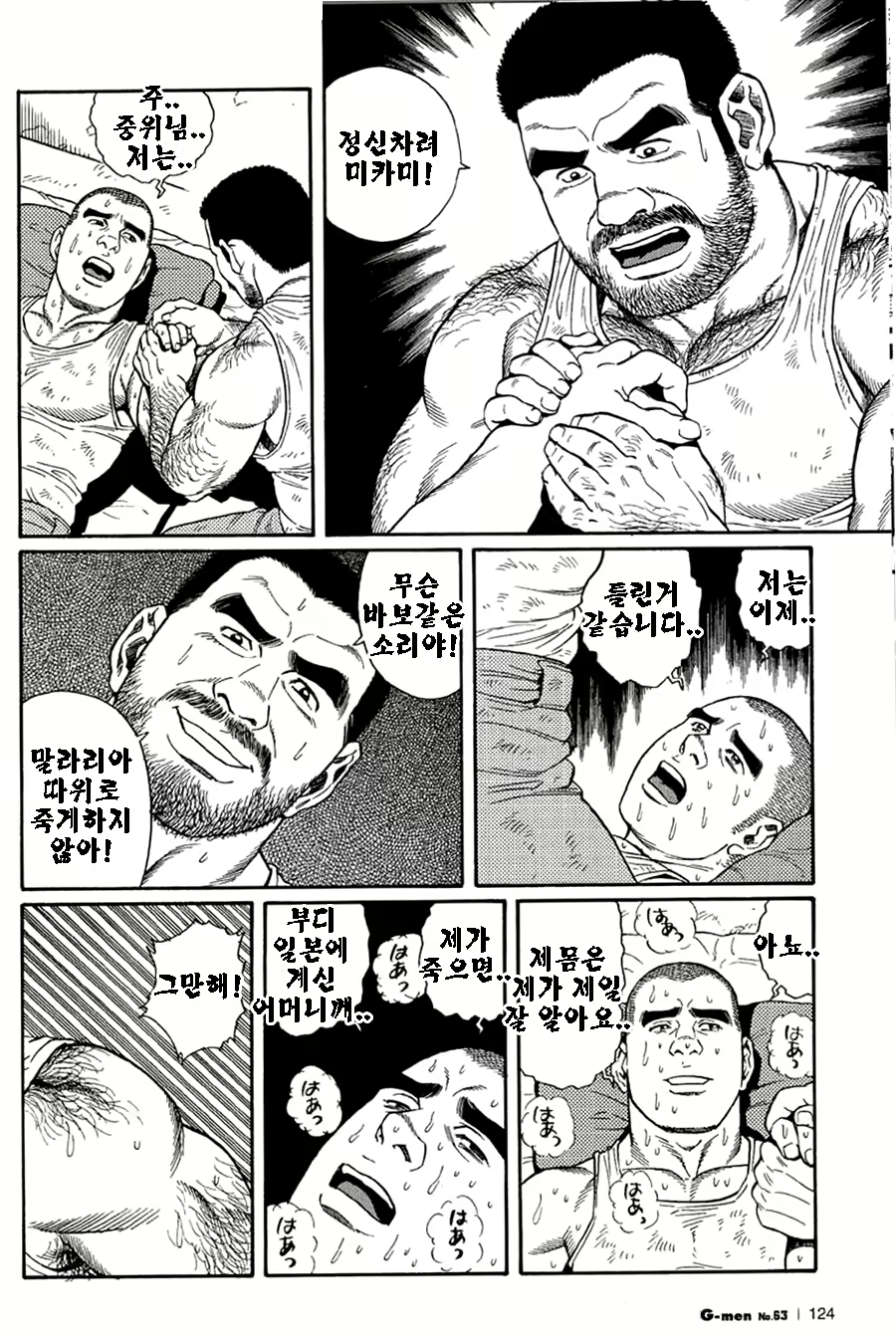 Content 1125478 - 12 페이지