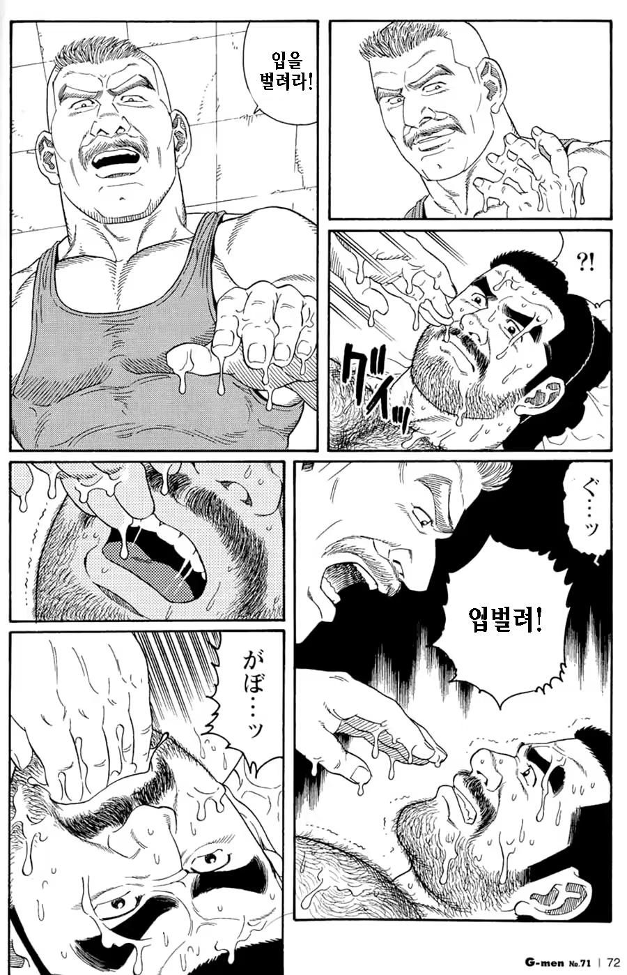 Content 1125478 - 120 페이지