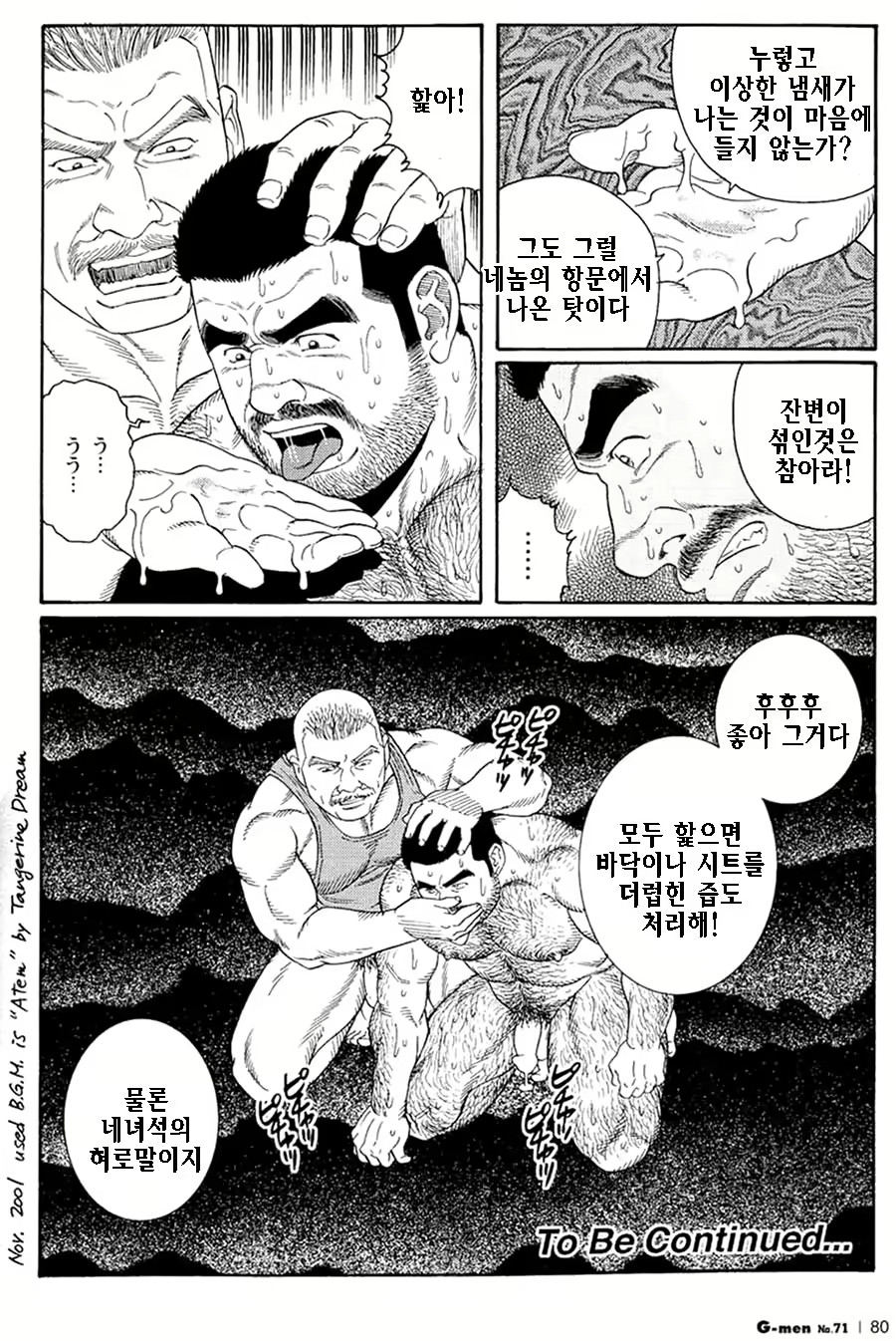 Content 1125478 - 128 페이지