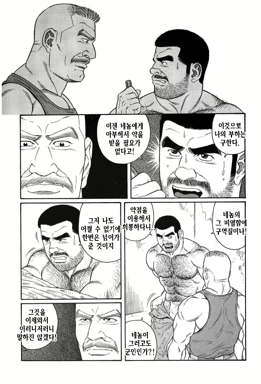 Content 1125478 - 133 페이지