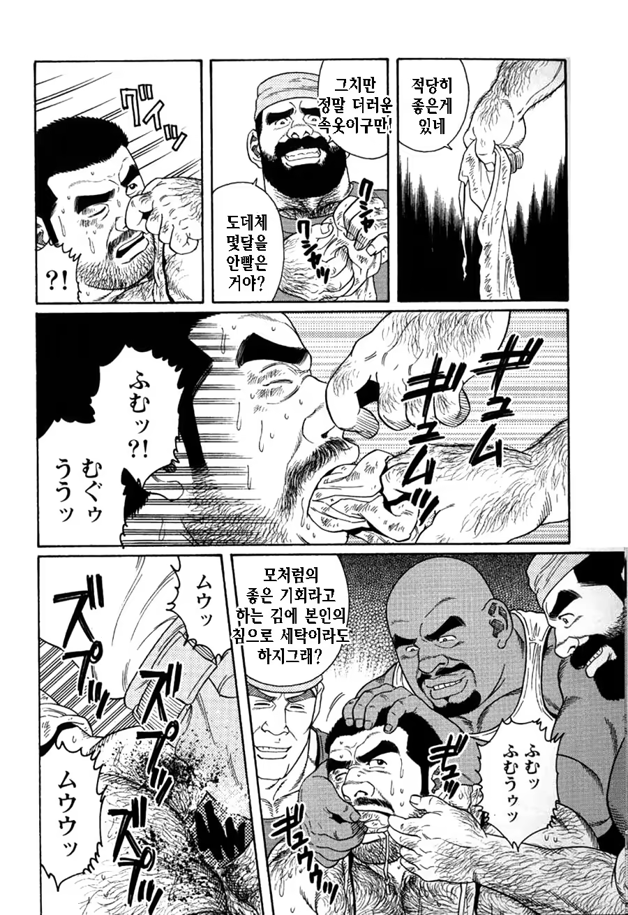Content 1125478 - 157 페이지